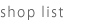 shoplist